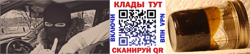 Виды наркоты Курчатов ГАШИШ  Кокаин  А ПВП  Меф мяу мяу 
