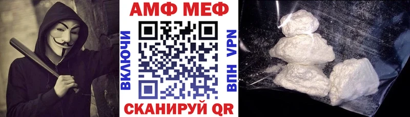 мега вход  Курчатов  АМФ 98% 