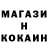 ГАШ Cannabis obfuscation