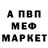 Альфа ПВП крисы CK Murodulloh Amin