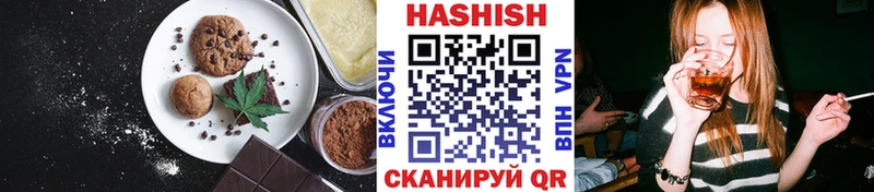 Canna-Cookies марихуана  Курчатов 
