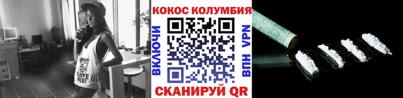 Кокаин Перу Курчатов