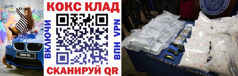 сайты даркнета как зайти  где можно купить наркотик  Курчатов  КОКАИН Эквадор 