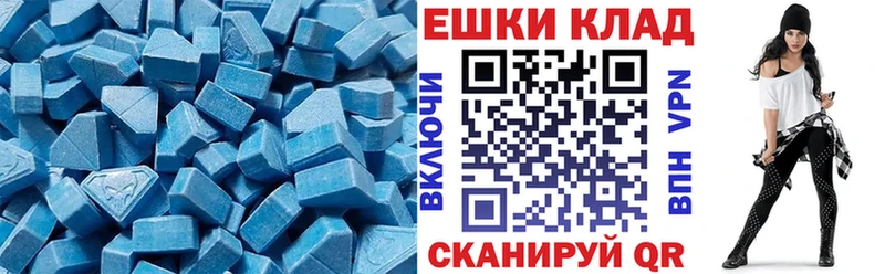 закладки Курчатов Экстази 280мг