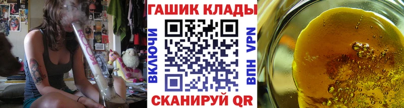 ГАШИШ hashish Курчатов