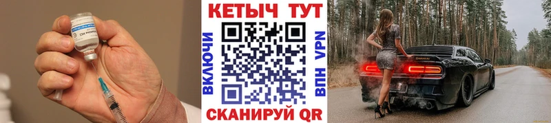 Кетамин VHQ  магазин продажи наркотиков  Курчатов 