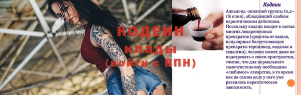 мефедрон VHQ Белоозёрский