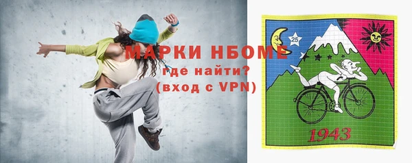 мефедрон VHQ Белоозёрский