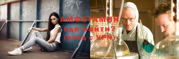герыч Сафоново