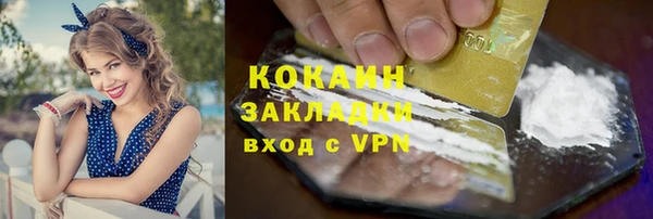 мет Беломорск