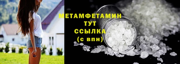 марки nbome Белокуриха