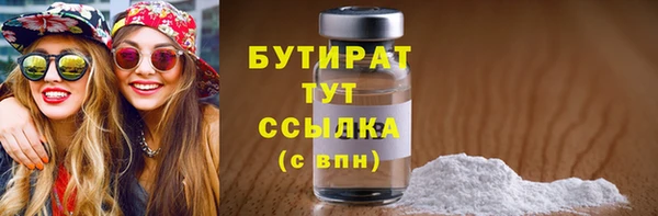 мефедрон VHQ Белоозёрский