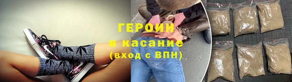 ALPHA-PVP Саяногорск