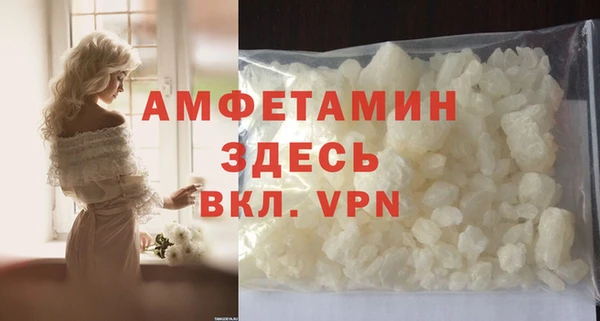 марки nbome Белокуриха