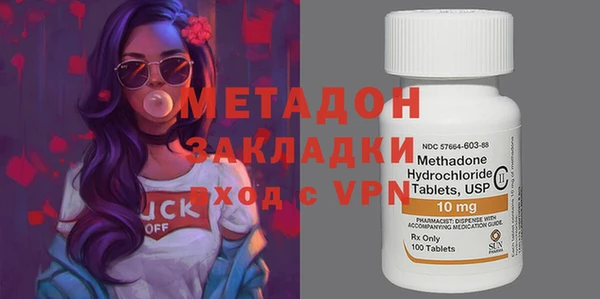 мефедрон VHQ Белоозёрский