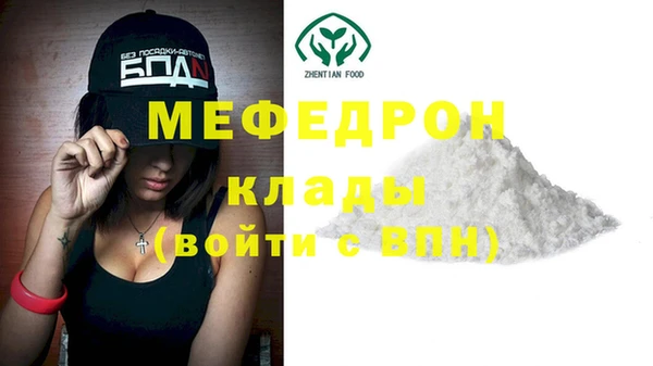 мет Беломорск