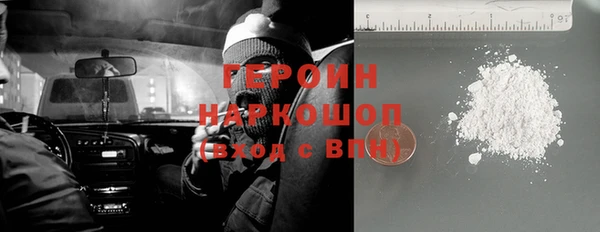 марки nbome Белокуриха