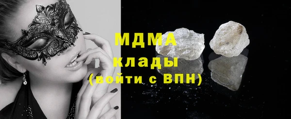 мефедрон VHQ Белоозёрский