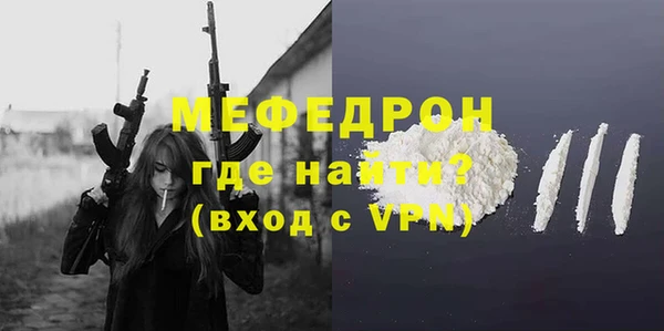 мефедрон VHQ Белоозёрский
