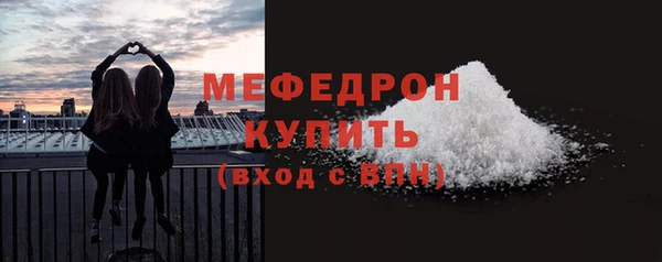 мефедрон VHQ Белоозёрский