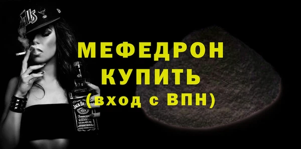 мет Беломорск