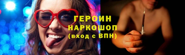 марки nbome Белокуриха