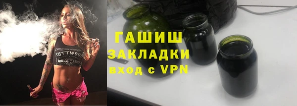 марки nbome Белокуриха