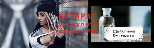 герыч Сафоново