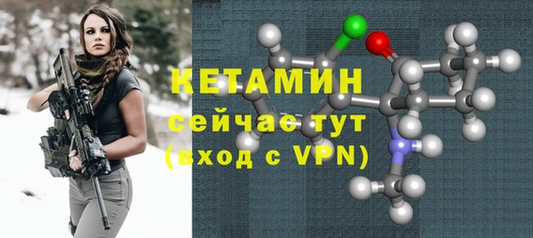 мефедрон VHQ Белоозёрский