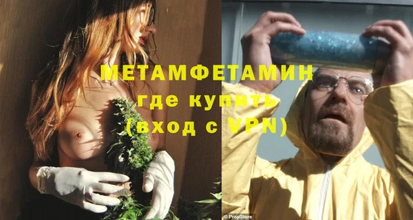 мефедрон VHQ Белоозёрский