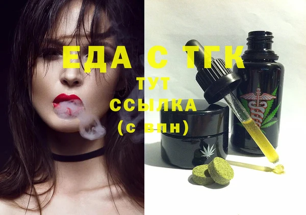 мефедрон VHQ Белоозёрский