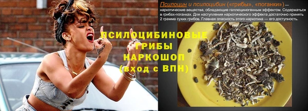 мефедрон VHQ Белоозёрский