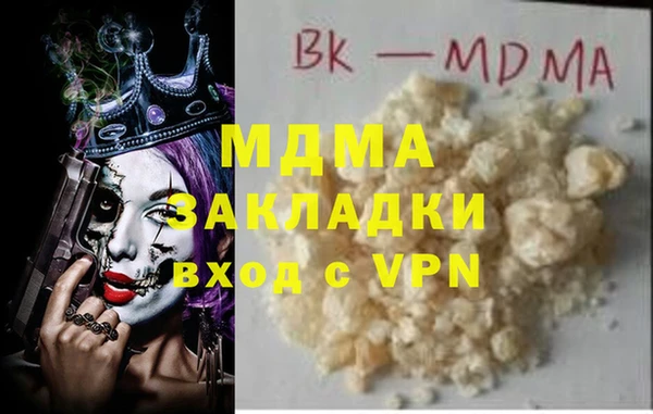 мет Беломорск