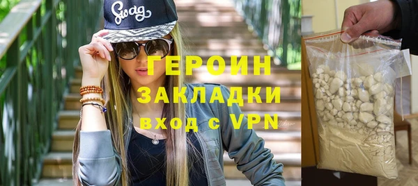 марки nbome Белокуриха