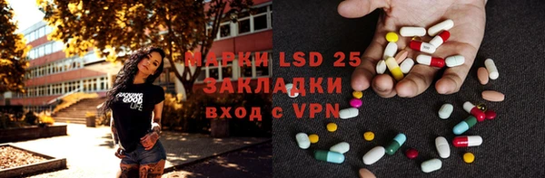 марки nbome Белокуриха