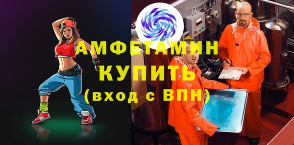 мяу мяу кристалл Сатка