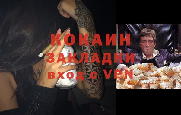 мефедрон VHQ Белоозёрский