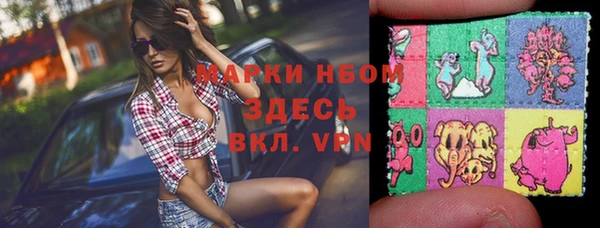 мефедрон VHQ Белоозёрский