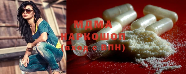 марки nbome Белокуриха