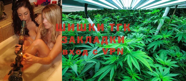 мефедрон VHQ Белоозёрский