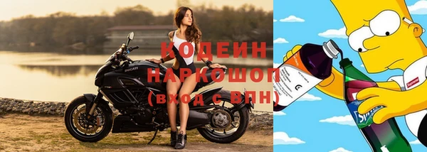 мефедрон VHQ Белоозёрский