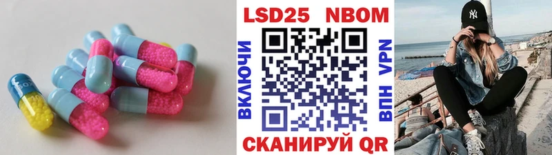 LSD-25 экстази кислота  Курчатов 