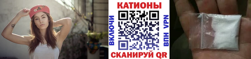 Мефедрон кристаллы  Курчатов 