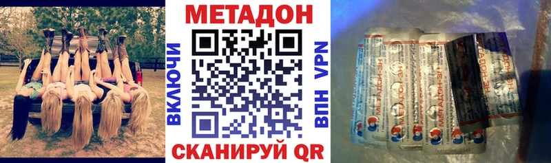 МЕТАДОН белоснежный  Курчатов 