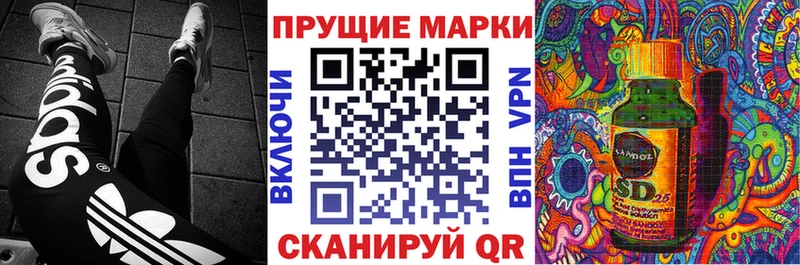 блэк спрут ТОР  Курчатов  Наркотические марки 1500мкг 