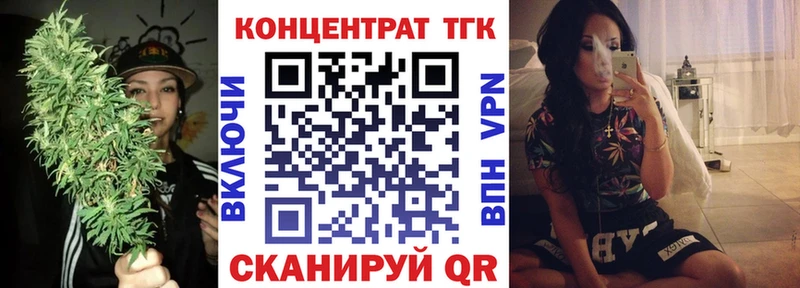 Дистиллят ТГК гашишное масло Курчатов