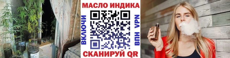 Дистиллят ТГК жижа  как найти закладки  Курчатов 
