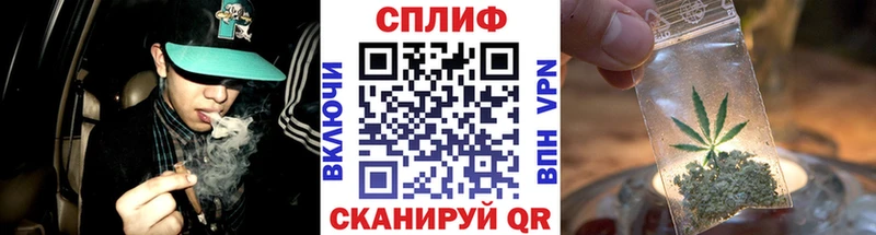 ОМГ ОМГ ССЫЛКА  Курчатов  Каннабис THC 21% 
